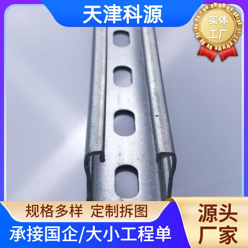 太阳能光伏支架导轨檩条斜梁立柱斜撑加工定尺热镀锌光伏导轨