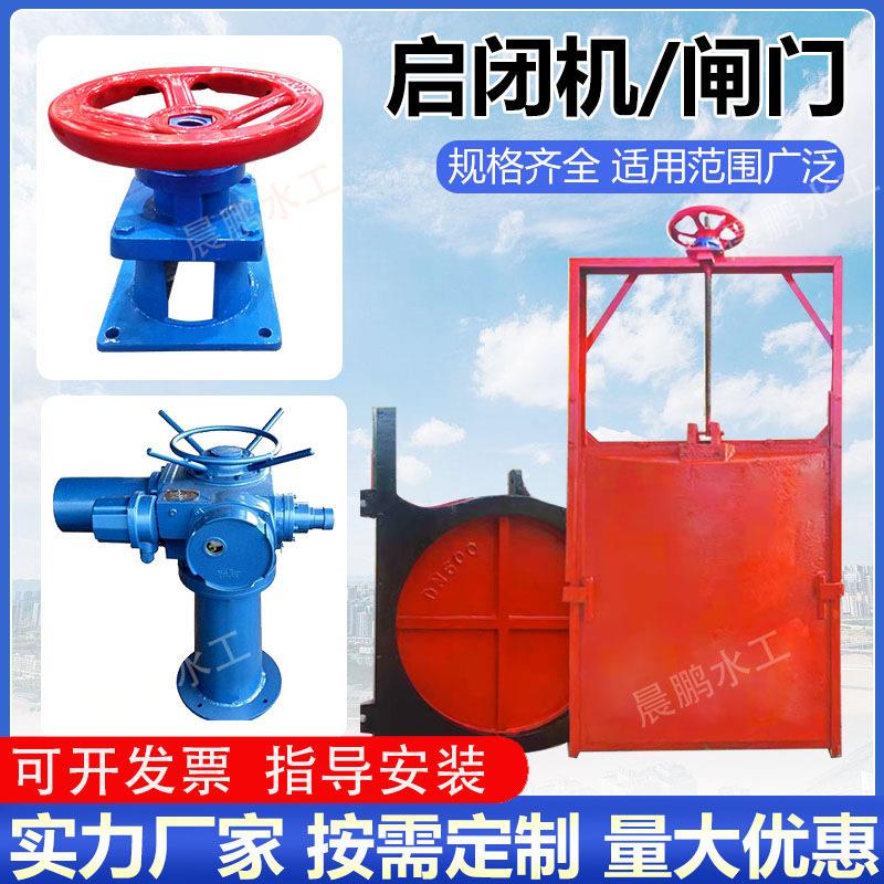 Q-120电装启闭机电动头执行器螺杆式智能型手电两用DZW-30