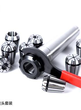 CITIE铣夹头套装MT3-ER253-16MM8件钻铣床铣刀夹具机床配件