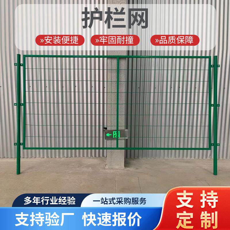 双边丝护栏网高速公路隔离网铁丝网围栏光伏围栏网果园养殖铁丝网