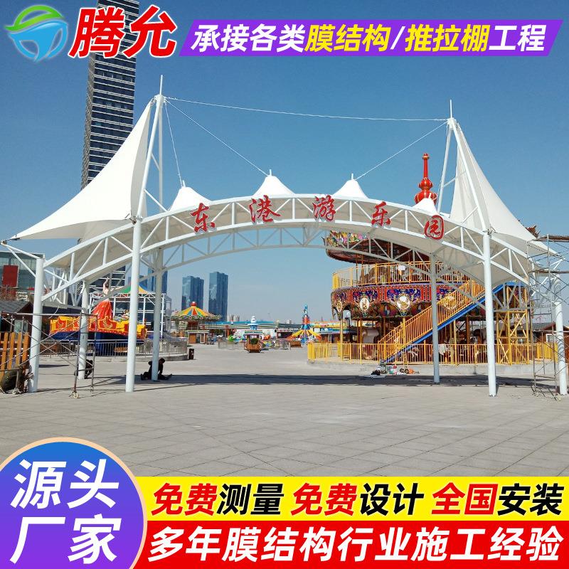景区公园膜结构大门棚小区学校膜结构门头篷大门顶棚遮阳蓬雨篷