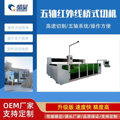 五轴CNC数控一体桥切机花岗岩大理石瓷砖加工切割器石材雕刻设备
