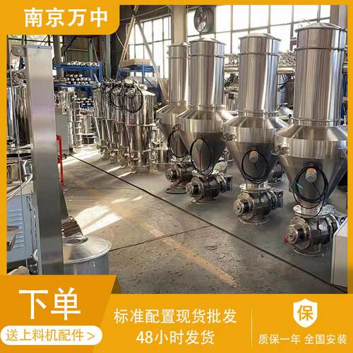 气动真空吸料机粉体罗茨防爆粉末气流输送加料设备真空上料机