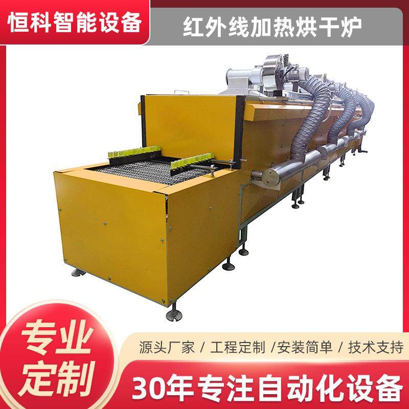 红外线加热烘干炉工业自动化输送烘干线隧道炉烘干机大型机械设备