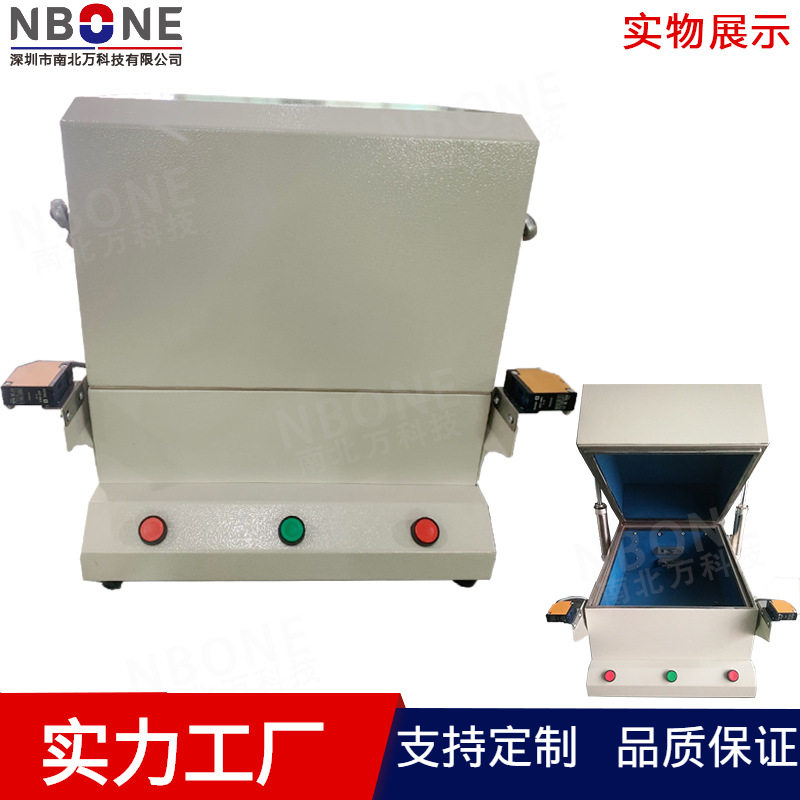 蓝牙wifi屏蔽箱 无线路由器电子仪器产品检测气动屏蔽箱 支持定制