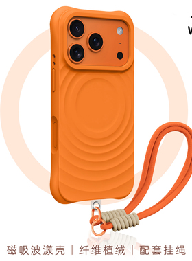 星宇橙色适用iphone17pro手机壳新款带挂绳苹果17promax磁吸液态硅胶C家16pro波漾壳气囊防摔15pm纯色保护套