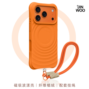 星宇橙色适用iphone17pro手机壳新款带挂绳苹果17promax磁吸液态硅胶C家16pro波漾壳气囊防摔15pm纯色保护套