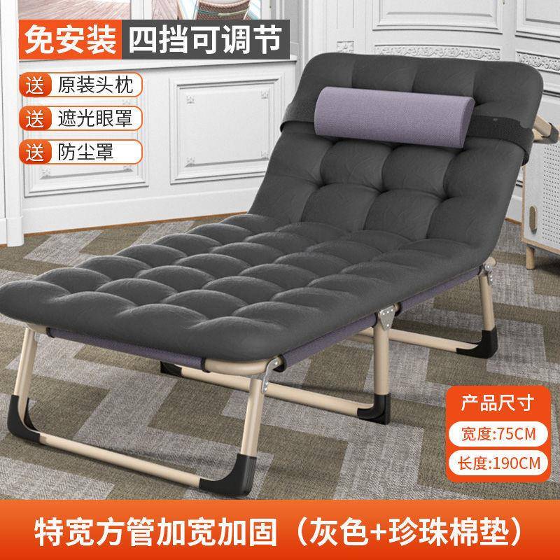 折叠床单人床家用多功能便携躺椅办公室午睡床陪护简易午休行军床