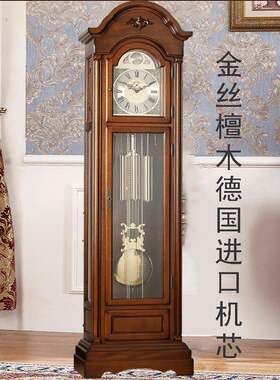古典客厅摇摆立钟欧式德国赫姆勒机芯美式豪华复古座钟报时大气钟