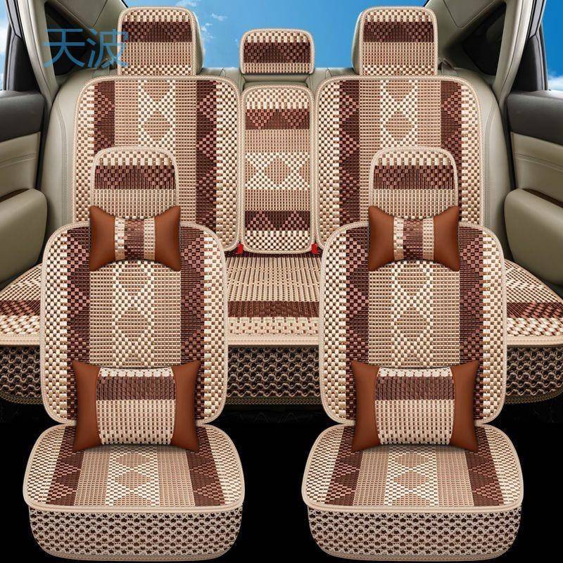cpp汽车坐垫通用汽车座套四季冰丝坐垫套小车货车商务车SUV通用座