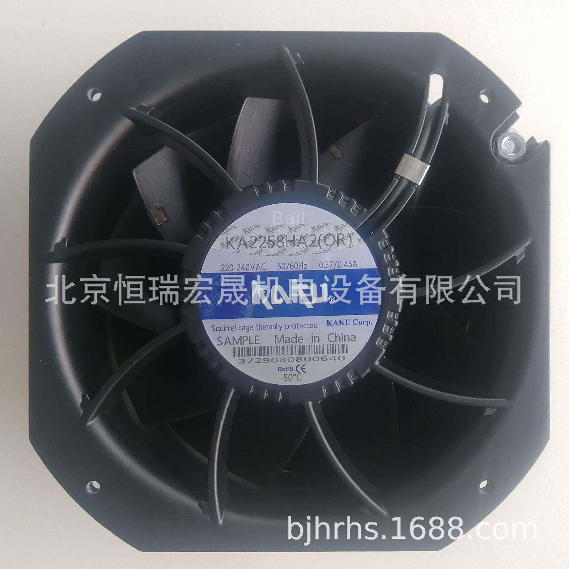 KAKU卡固KA2258HA2220V225*225*800.37A耐高温风扇轴流风机
