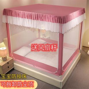 坐床蚊帐蒙古包三开门蚊帐防蚊宝宝防掉床家用拉链加密加厚可拆卸