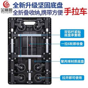 A6L手推车手拉车折叠便携买菜拉杆车家用行李拖车平板搬运拉货车