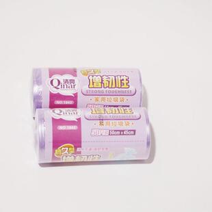 清亮垃圾袋加厚塑料袋45X50cm一次性彩色大容量厨房垃圾袋清洁袋