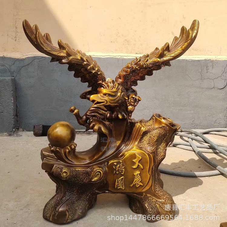 大鹏展翅铜鹰厂2020年新款雄鹰摆件纯铜家居装饰老鹰摆件