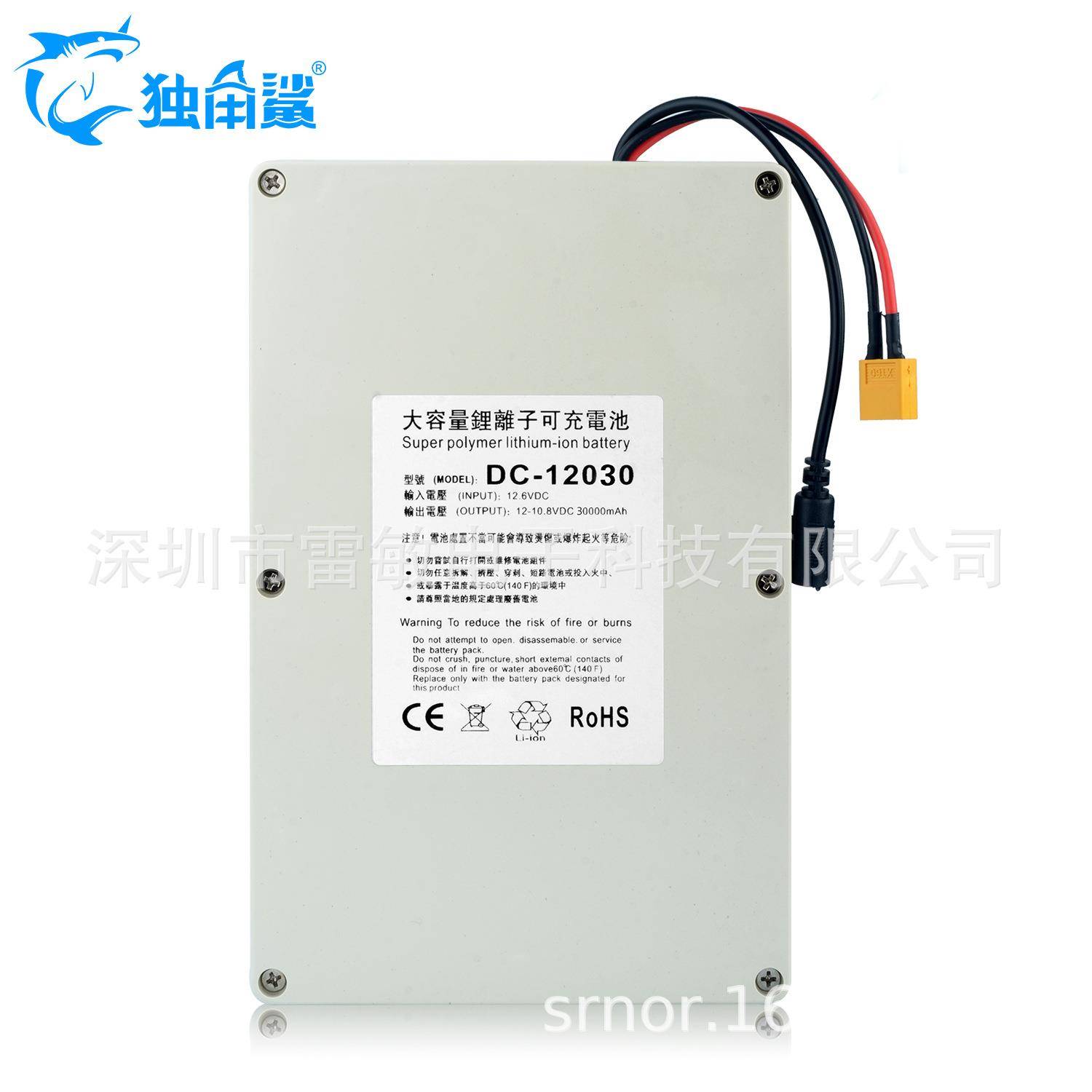 12V30000ma聚合物（30A）（防水外壳）聚合物足容TX60头大电流