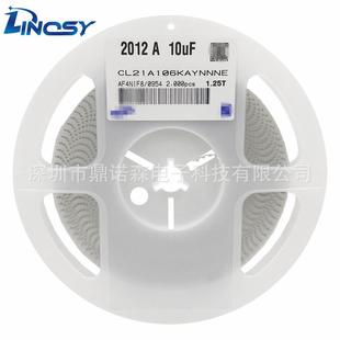 贴片电容0805476M47UF6.3V10V2012X5R±10%M档高容陶瓷