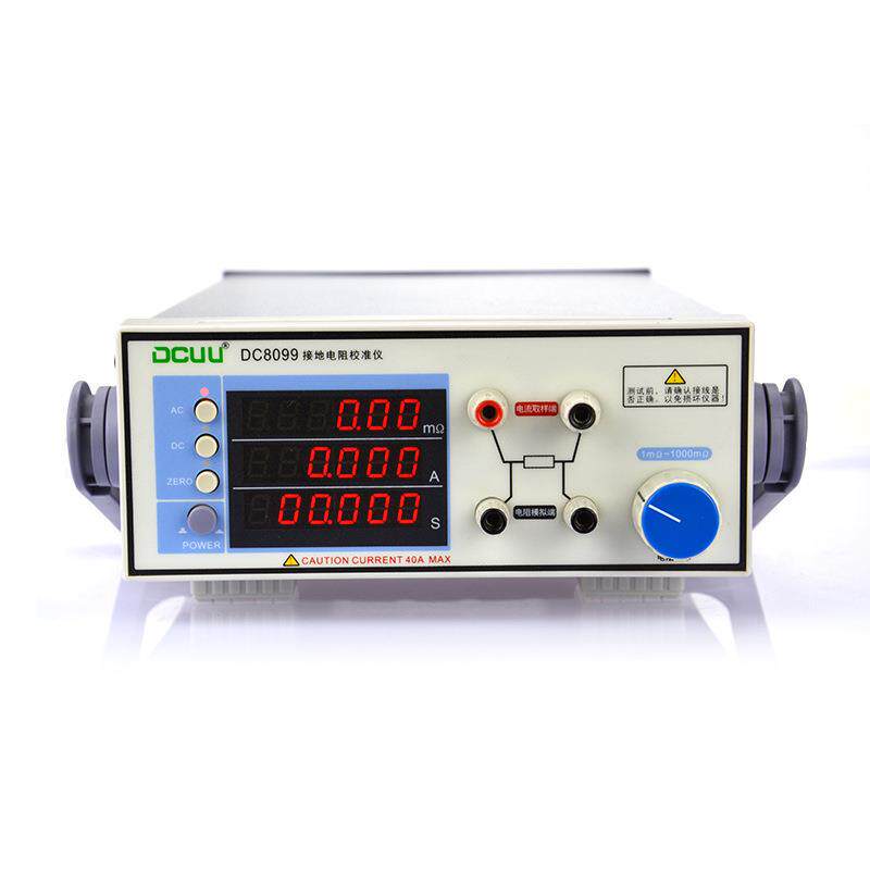 普美DC8099接地电阻校准仪DC8098高压数字表耐压校准仪