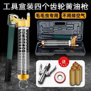德国进口四齿轮手动高压黄油弹毛毛虫专用黄油枪挖机打黄油枪带锁