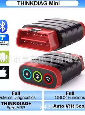 Thinkcar Thinkdiag Mini Full system Diagnosis Lifetime Free