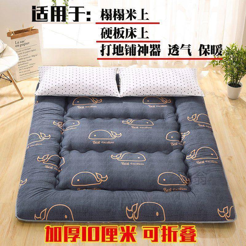 麓r日式榻榻米可折叠床垫软垫子加厚地垫懒人午休睡垫卧室打地铺