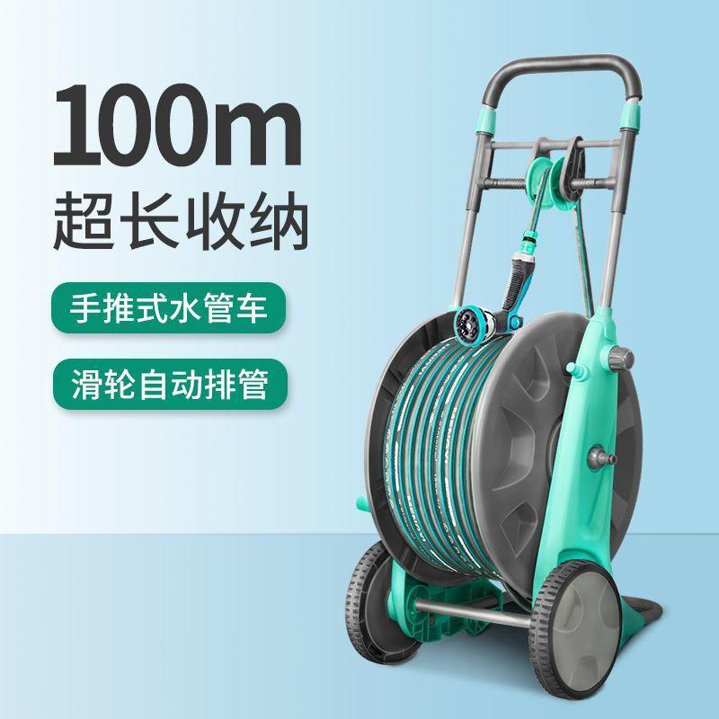 洗车水枪家用自来水浇花浇菜园林浇水100米水管软管