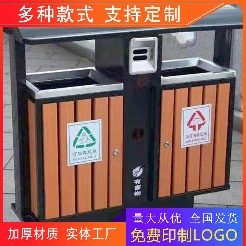 现货销售户外不锈钢果皮垃圾桶环卫长方形带盖分类垃圾箱