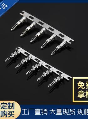 SCN2.54端子连接器胶壳SAN胶壳SCN端子胶壳接插件工厂