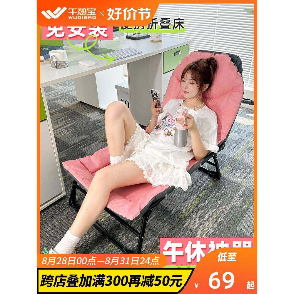 cs折叠躺椅办公室午休小巧靠背椅子懒人坐睡两用沙发小床