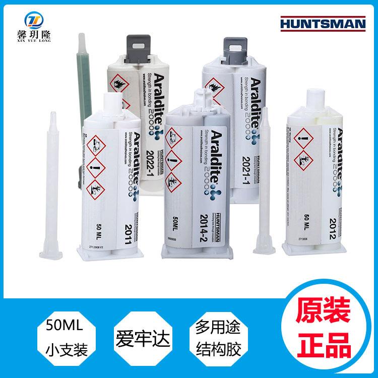 爱牢达201120122014-22022-12021-150ML小支送胶管胶枪结构