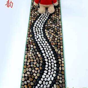 一体路足底按摩垫石子路雨花石按摩大型石头地毯石头足疗垫