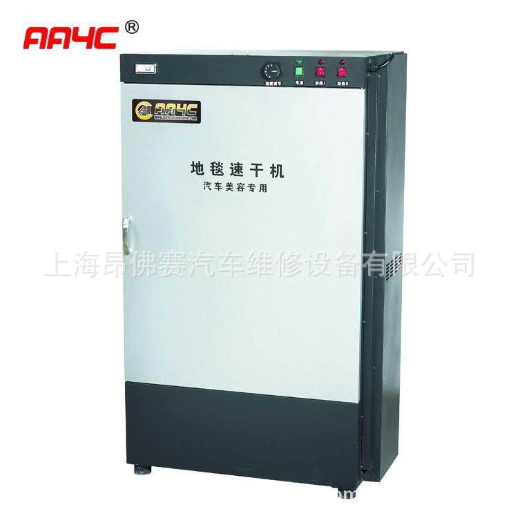 汽车地毯烘干消毒机汽车地毯汽车脚垫速干机消毒机3000W