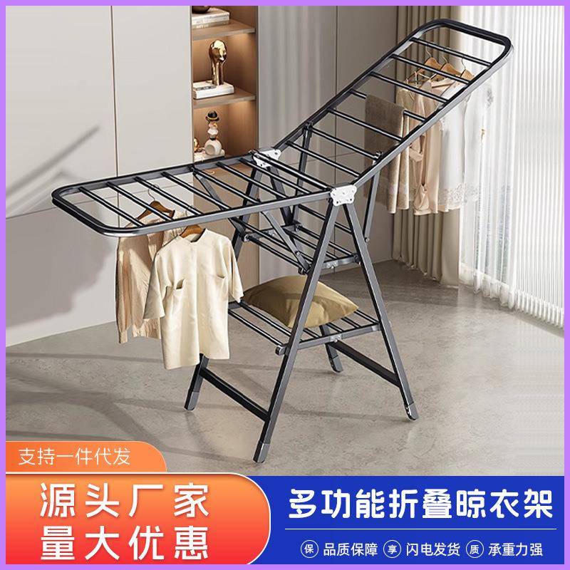 阳台家用落地式挂衣架室内防风凉衣杆简易晒被子多功能折叠晾衣架