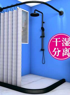 免打孔浴帘杆浴帘套装黑色伸缩杆浴室L型转角卫生间不锈钢弧形杆U