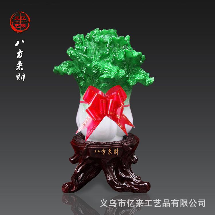 大号八方来财玉白菜摆件家居客厅办公室装饰品开业乔迁工艺品