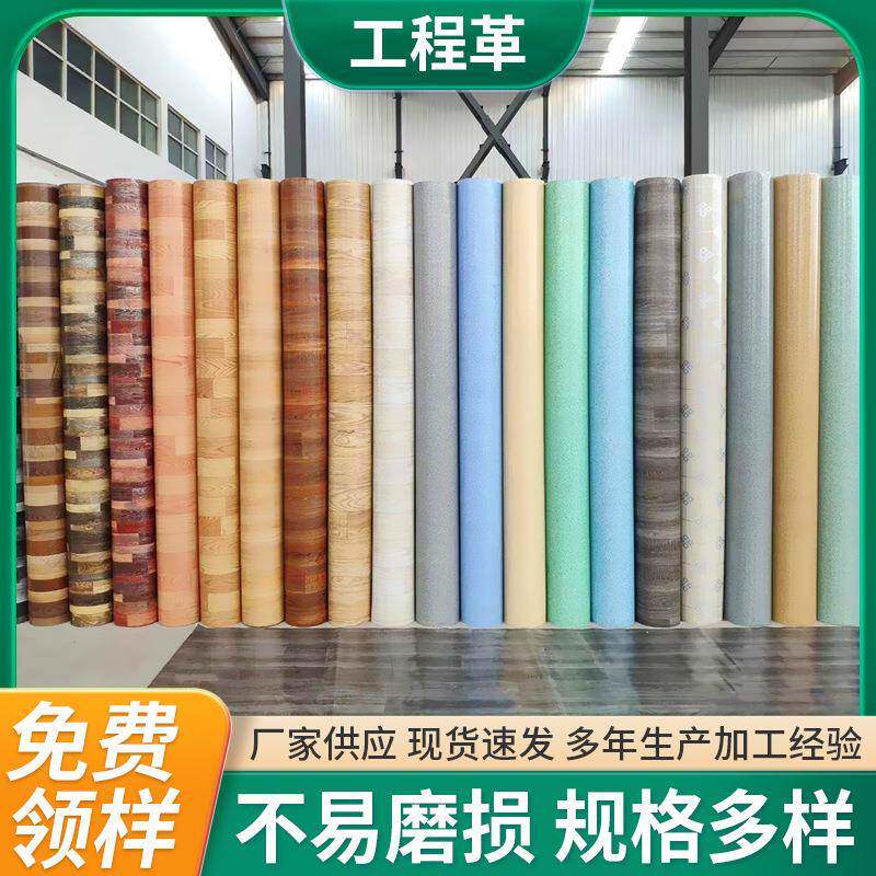 pvc地板耐磨密实底工程革地革地胶家用商用pvc地板革地皮