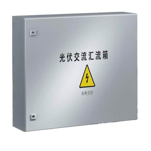 威图Rittal光伏交流汇流箱三进一出/四进一出/五进一出汇流箱