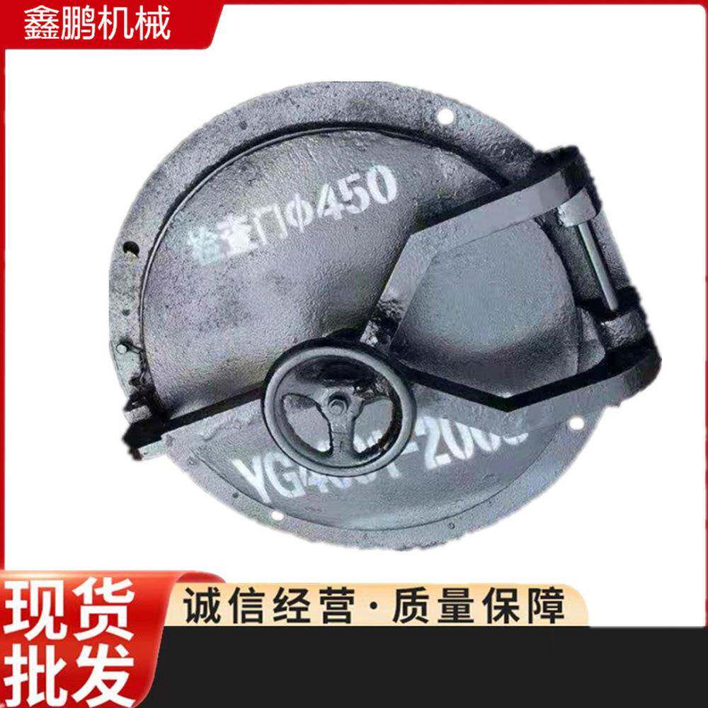 常压人孔门人孔配件看火门人孔检查门锅炉配件