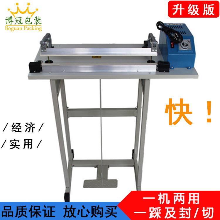 SF-400封口机包装机封口机脚踏通过式封口机脚踩封口机
