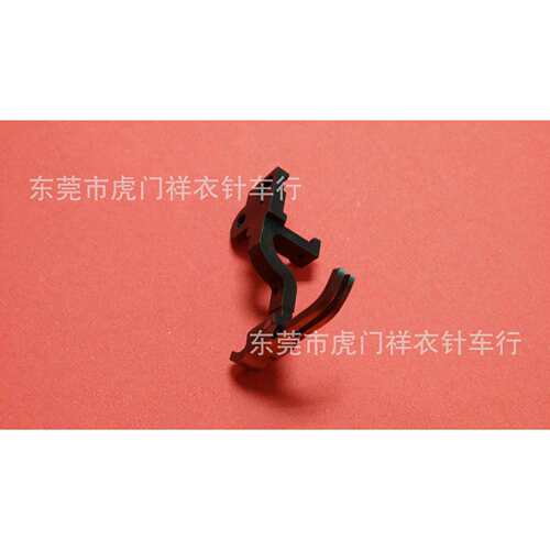 重机5490N-7缩褶机（打皱机）压脚