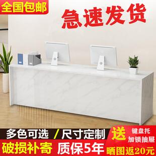 前台接待台收银台台迎宾台烤漆前台旅行社图文房产中介前台桌