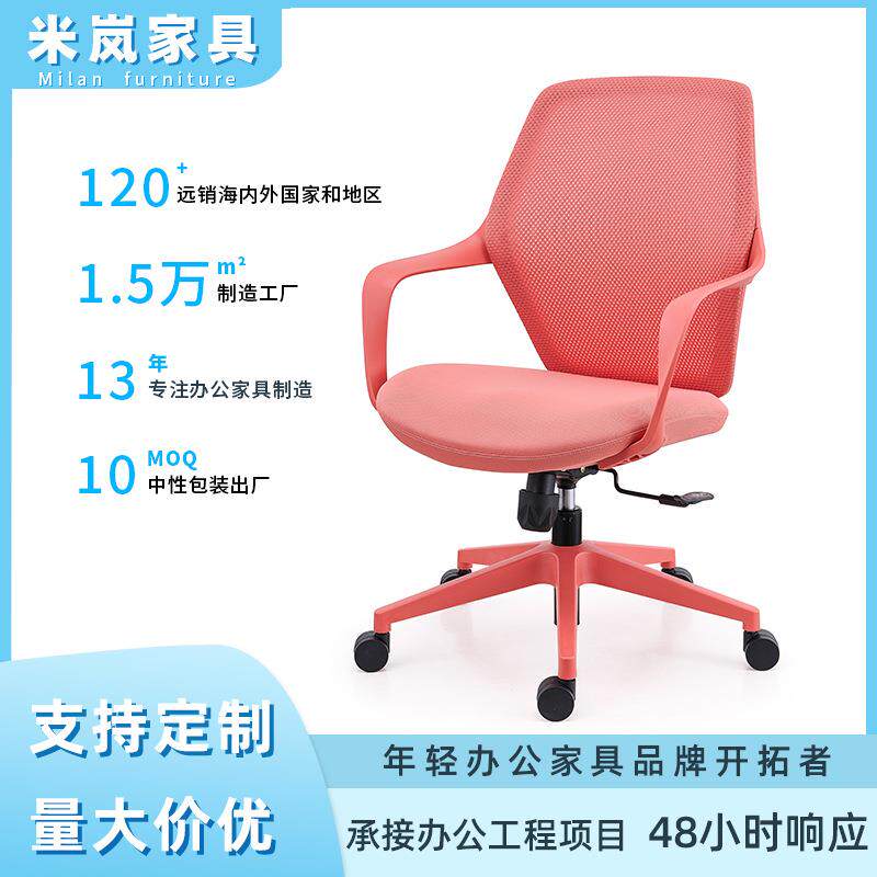 人体工学办公椅舒适久坐不累职员椅家用电脑椅转椅设计师红色椅子