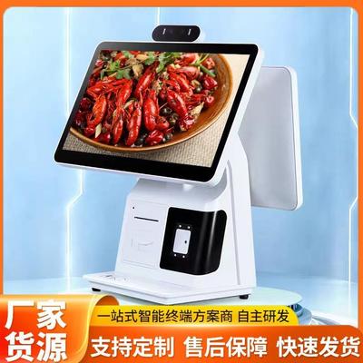 双屏台式一体机RK3568主板扫码识别人证核验热敏打印机访客机