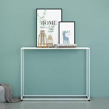 现代简约白色铁艺玄关桌客厅走廊过道靠墙长条案桌简易装饰展示架