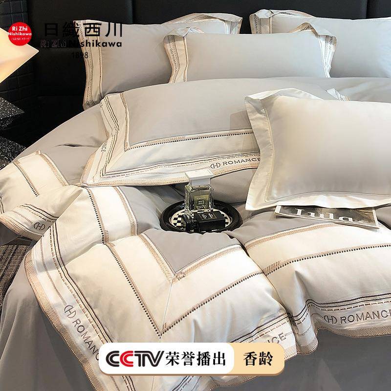 日织西川100支A类超细旦超柔长绒棉磨毛刺绣四件套秋冬季加厚纯棉