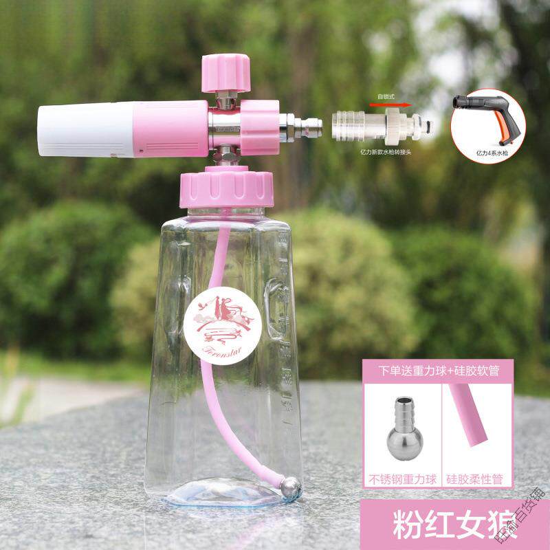 洗车泡沫大嘴喷壶高压洗车机PA泡沫壶雪花台州水枪扇形快插打沫泵