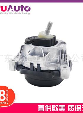 适用宝马F20F35N131系E20E21发动机左机脚胶22116854251