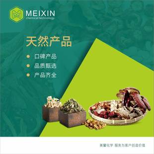 香气透发品质稳定 楠叶油20ml 香料