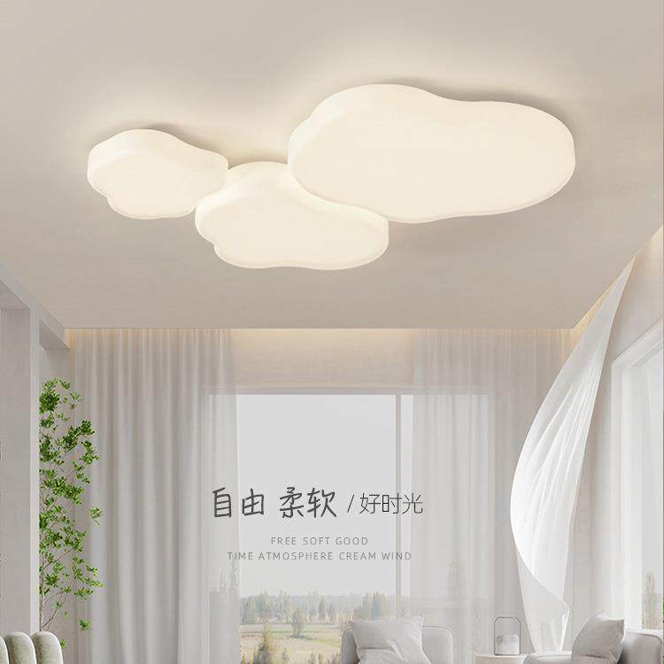 客厅主灯云朵LED卧室吸顶灯奶油风广东中山灯具现代简约大气套餐,鲜花速递/花卉仿真/绿植园艺,割草机/草坪机,淘宝优惠券,粉丝福利购,淘宝优惠卷