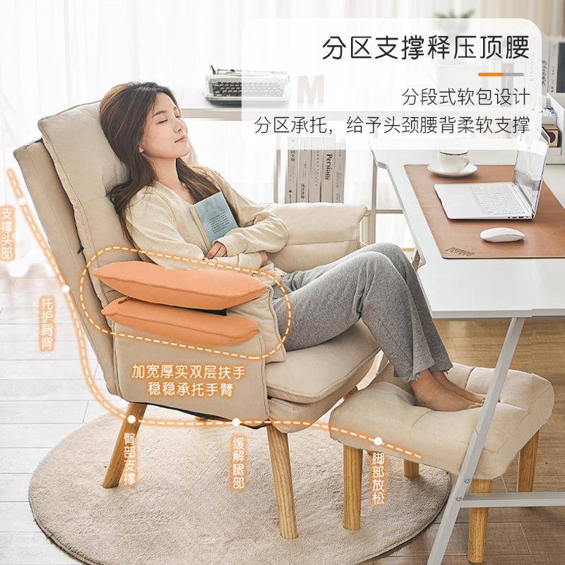 沙发阳台简约舒适懒人沙发家用椅沙发椅久坐电脑单人沙发躺椅卧室